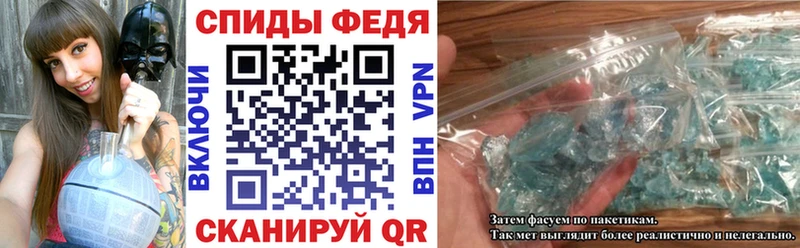 Амфетамин Premium  Купить где  Высоковск 