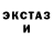 МЕФ кристаллы Barsha Roy