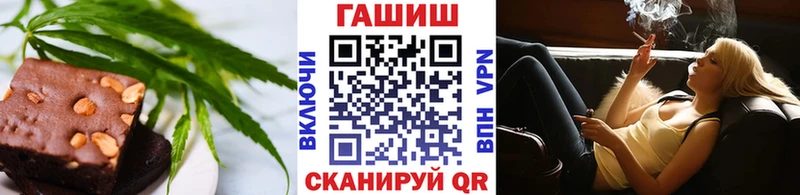 Купить закладки Высоковск Еда ТГК марихуана