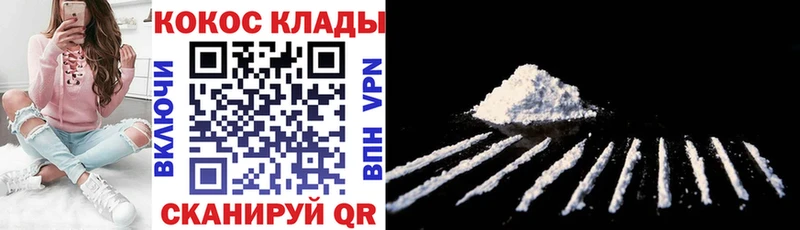 Кокаин Боливия Купить Высоковск
