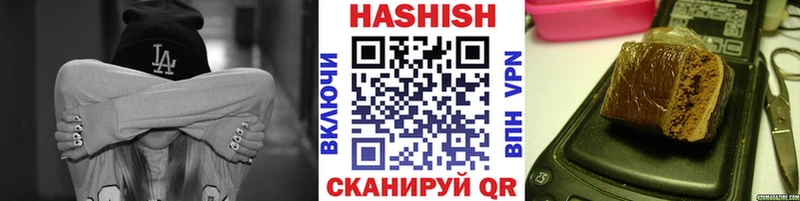 ГАШИШ Cannabis Высоковск