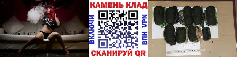 ГАШ гашик  Купить где  Высоковск 