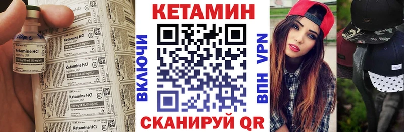 Купить  Высоковск  Кетамин ketamine 