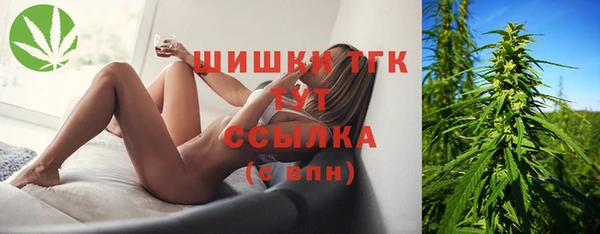 jwh Бронницы