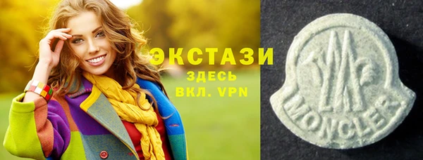 МДМА Богданович