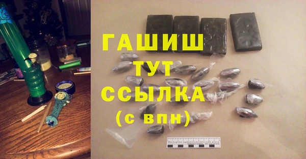 кокаин VHQ Бородино
