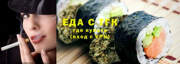 кокаин VHQ Бородино
