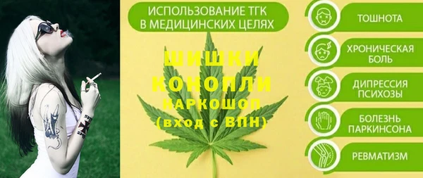 кокаин VHQ Бородино