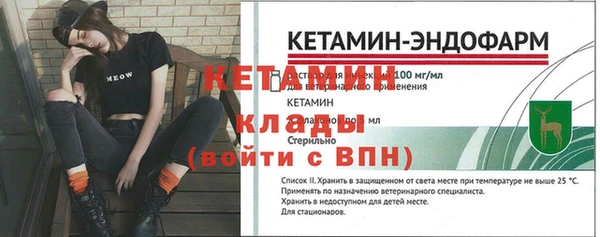 кокаин VHQ Бородино