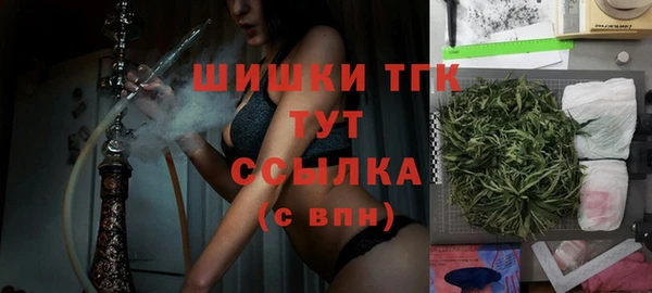 тгк Бугульма