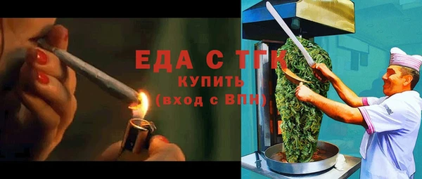 тгк Бугульма