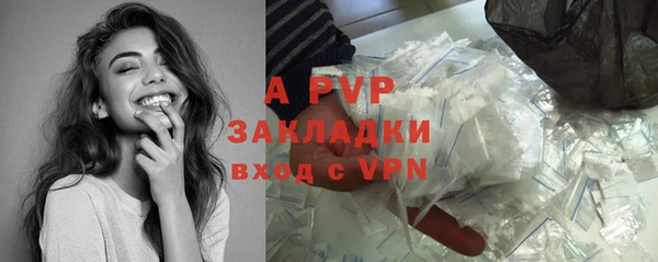jwh Бронницы