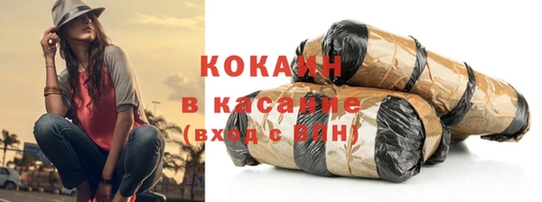 кокаин VHQ Бородино