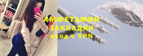 кокаин VHQ Бородино