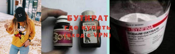 тгк Бугульма