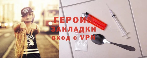 jwh Бронницы