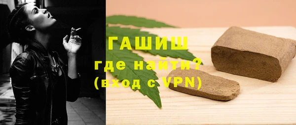 jwh Бронницы