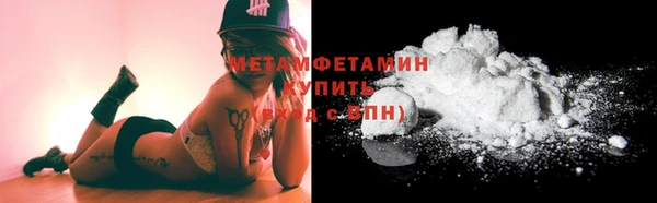 кокаин VHQ Бородино