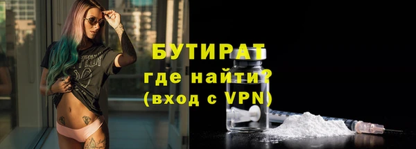 тгк Бугульма