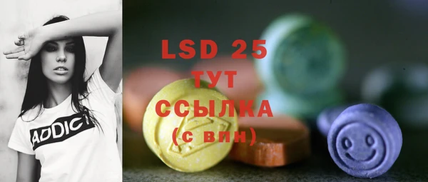 тгк Бугульма