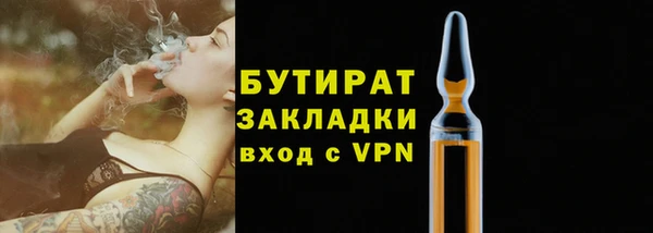 кокаин VHQ Бородино