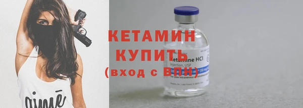 тгк Бугульма