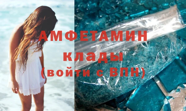тгк Бугульма