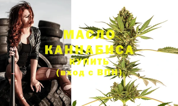 кокаин VHQ Бородино