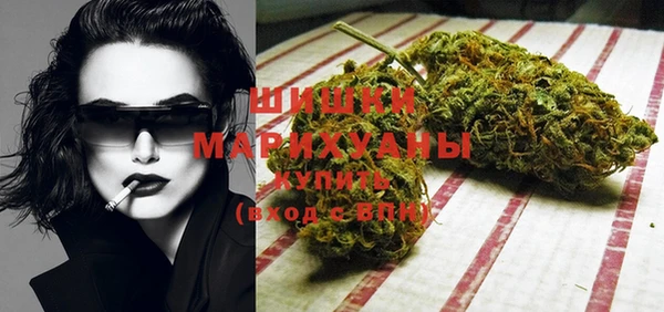 кокаин VHQ Бородино
