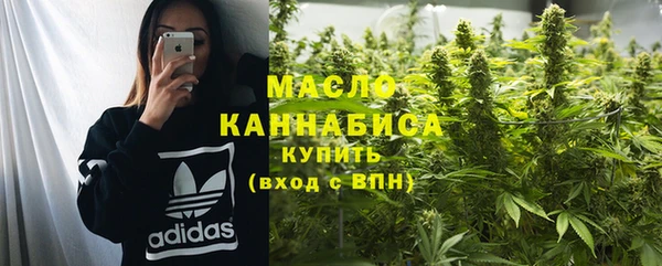 тгк Бугульма