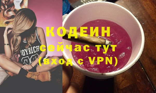 тгк Бугульма