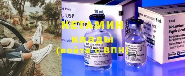 jwh Бронницы