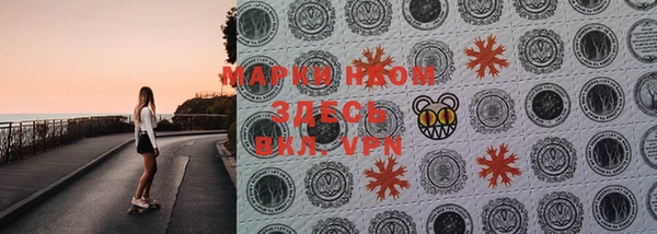 кокаин VHQ Бородино