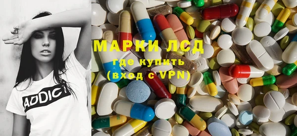 тгк Бугульма