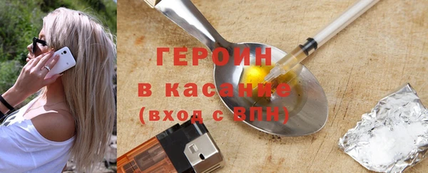 кокаин VHQ Бородино