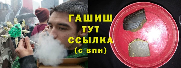 кокаин VHQ Бородино
