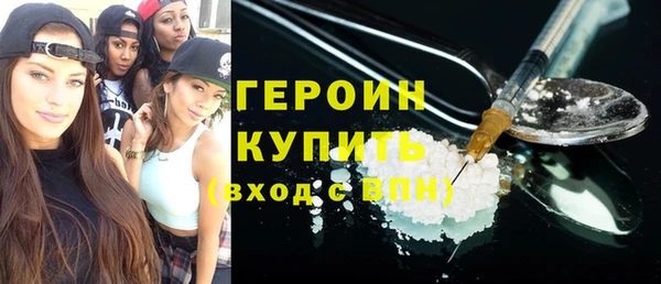 jwh Бронницы