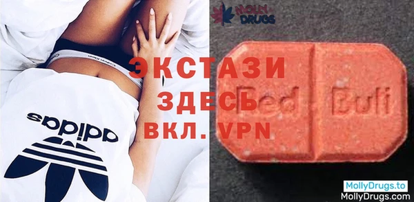 тгк Бугульма
