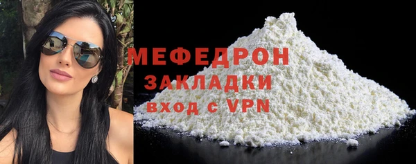 jwh Бронницы