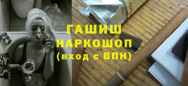 jwh Бронницы