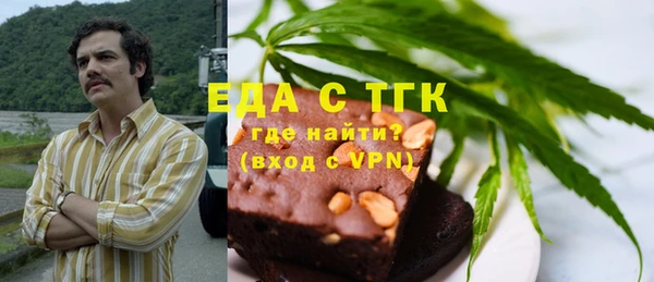 кокаин VHQ Бородино