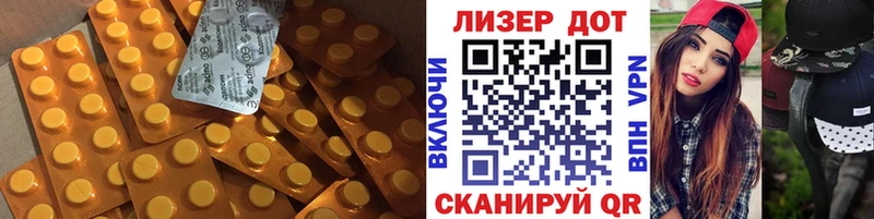 ЛСД экстази кислота  Купить где  Высоковск 