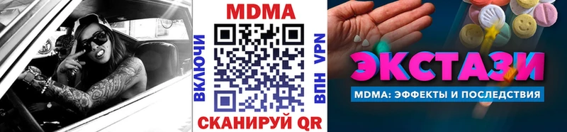 MDMA VHQ Высоковск