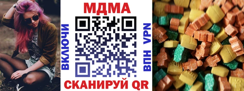 МДМА Molly  Купить где  Высоковск 