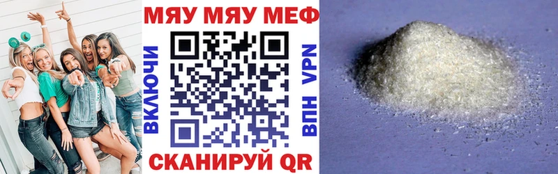 Купить закладки  Высоковск  МЕФ mephedrone 