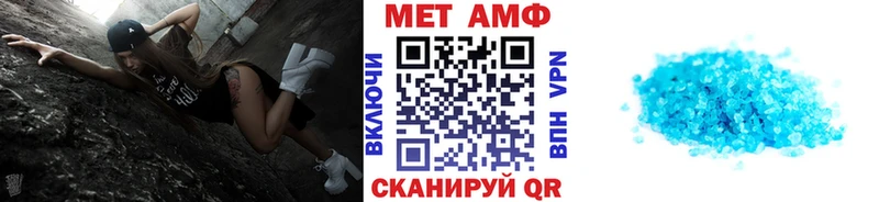 Купить  Высоковск  Метамфетамин мет 