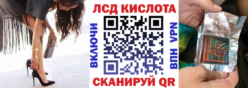 Купить закладки  Высоковск  Наркотические марки 1500мкг 