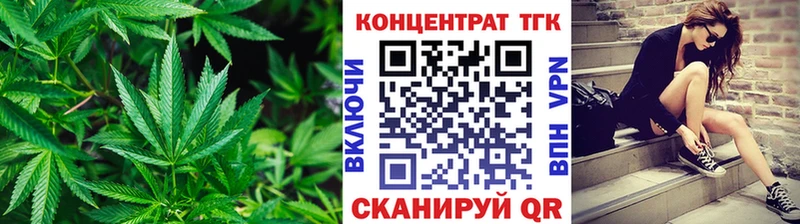 ТГК вейп с тгк  Купить закладки  Высоковск 