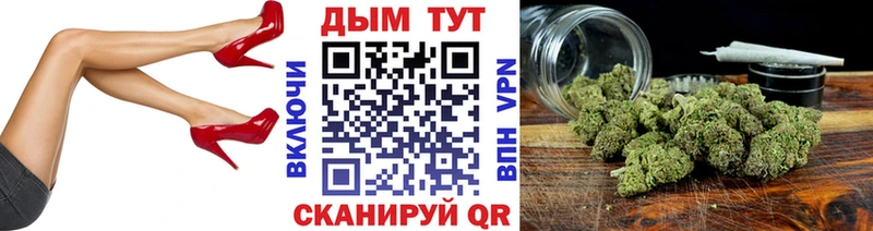 Каннабис THC 21% Высоковск